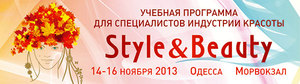 Бьюти-специалисты со всей Украины проведут мастер-классы и семинары на выставке «Style & Beauty»