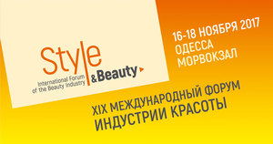 XIX Международный Форум индустрии красоты «Style & Beauty»