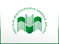 Итоги книжной выставки-ярмарки "Зеленая волна"