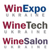 II Международные специализированные выставки «WinExpo Ukraine» и «WineTech Ukraine»,  Второй Украинский винный салон - «WineSalon Ukraine»