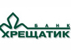Житомирское региональное отделение банка «Хрещатик» переехало в новое помещение
