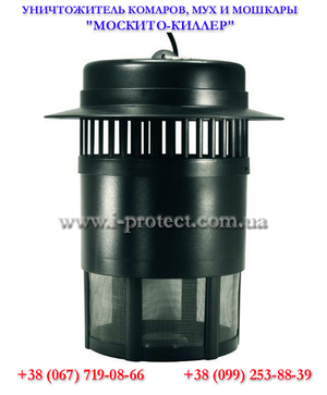 Купить ловушку - уничтожитель комаров на площадь 60 кв. метров