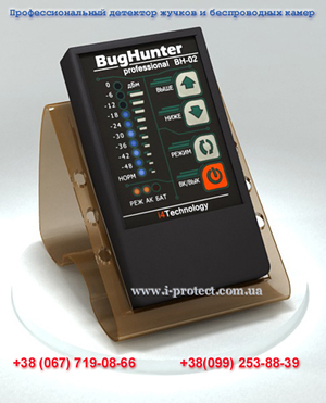 Купить детектор скрытых устройств БагХантер 02