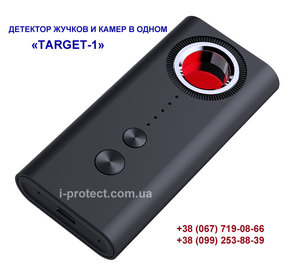 Детектор жучков и скрытых камер - антижучок Target-1