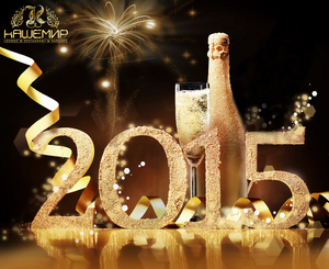 Ресторан-караоке Кашемир поздравляет всех с Новым годом!