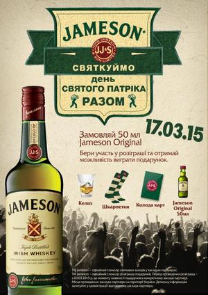 День Святого Патрика в ресторане-караоке DRAFT