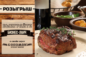 ::: Розыгрыш :::