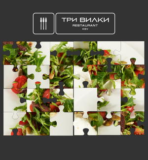 :::: Розыгрыш ::::