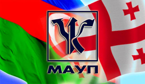 МАУП покоряет новые горизонты!