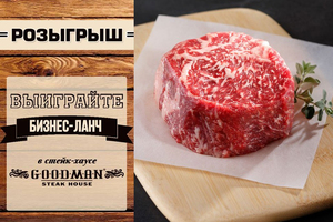 ::: Розыгрыш :::