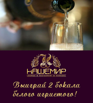 ::: Розыгрыш :::