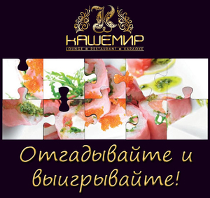 ::: Розыгрыш :::