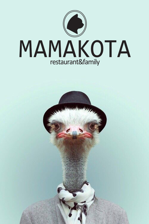 Новые блюда в «Мамакоте»!