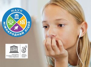 Унікальні дитячий садочок та ліцей запрошують на День відкритих дверей!