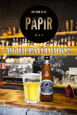 На старт,  внимание… РОЗЫГРЫШ!