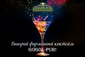 Как зажечься на веселый вечерок?)