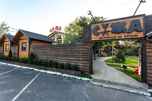 Ресторация «Сажа»: возрождение легендарной «Опалковой хаты»