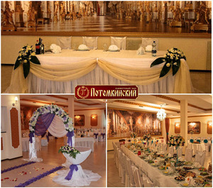 Свадьба в банкетном зале «Потемкинский» - воплощение вашей мечты