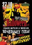 Самый страшный праздник года: отмечаем Halloween в GOGOL-PUB на Дарнице!