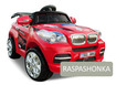 Уже в продаже! Детский электромобиль джип - кросовер BMW X8 с пультом дистанционного управления.