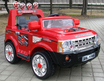 Супер! Детский Электромобиль X-Rider "Land Rover" M120 Красный
