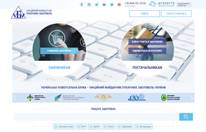 Підводні камені Prozorro