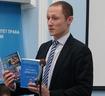 Презентація книги Юрія Шуліпи  "Как Путин убивает за рубежом"