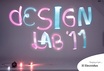 Тема Electrolux Design Lab 2011 – Интеллектуальная мобильность