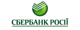 «У відпустку за рахунок банку» – акція для вкладників ПАТ «СБЕРБАНК»