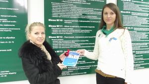 Миндоходовцы Луганщины дарят плательщикам «сладкие сервисы»