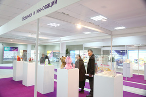 «Консумэкспо-2014.Осень» представляет новинки и инновации