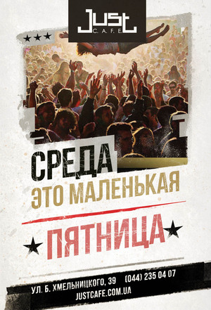 5 марта  Среда - это маленькая пятница