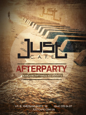 Afterparty в JUST C.A.F.E.