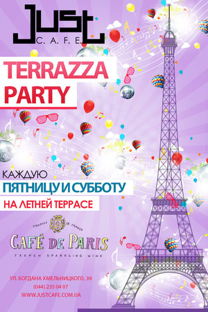 Terrazza Party на летней террасе «Cafe de Paris»