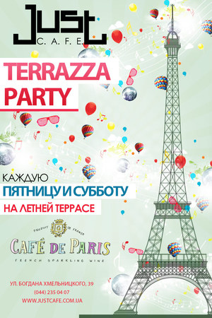 Terrazza Party на летней террасе «Cafe de Paris»