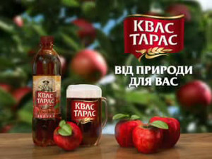 О новом яблочном вкусе «Кваса Тарас» рассказывают в видеоролике «Рисунок мальчишки»