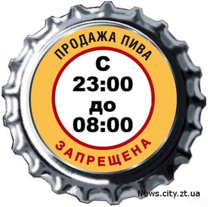 Алла Шлапак: Україні слід брати приклад з РФ і визнати пиво алкогольним напоєм 