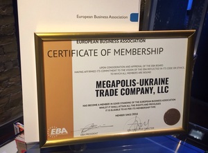 Торговая компания «Мегаполис-Украина» присоединилась к Европейской Бизнес Ассоциации