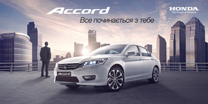 «Мичурин» рассказал о перевоплощении Honda Accord IX