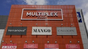 «Мультиплекс-Холдинг» открывает первый кинотеатр в Харькове