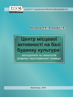 Додаткова можливість для розвитку