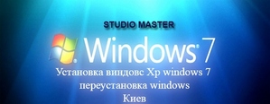 windows 7 