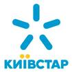 Скоростным интернетом в 3G-сети Киевстар уже воспользовались 4 млн абонентов 