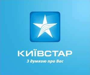 В 2011 году клиенты «Киевстар» закачали 22, 5 млн. игр