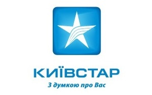 Зимние праздники 2013: мобильный интернет-трафик в сети «Киевстар» вырос на 55% 