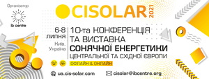 Cisolar 2021: Україна увійшла до ТОП 5 європейських країн за темпами розвитку сонячної енергетики
