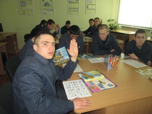 В КРЕМЕНЧУЦЬКІЙ ВИХОВНІЙ КОЛОНІЇ УПРАВЛІННЯ ДПтС УКРАЇНИ В ПОЛТАВСЬКІЙ ОБЛАСТІ ПРОВЕЛИ ПРЕДМЕТНИЙ ТИЖДЕНЬ  З АНГЛІЙСЬКОЇ МОВИ