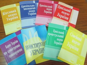 ПРАЦІВНИКИ ТА ВИХОВАНЦІ КРЕМЕНЧУЦЬКОЇ ВИХОВНОЇ КОЛОНІЇ ОТРИМАЛИ КОРИСНУ ЮРИДИЧНУ ЛІТЕРАТУРУ