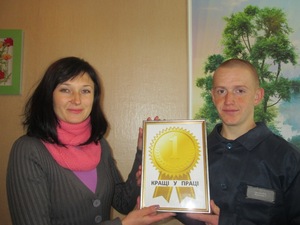 Доклади серця свого до навчання,  і вуха свої до розумних слів – під таким гаслом пройшли підсумки у школі Кременчуцької виховної колонії управління ДПтС України в Полтавській області