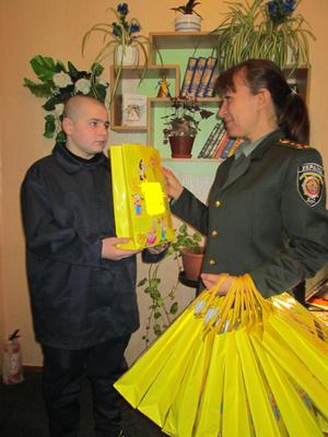 ВІДЗНАЧЕННЯ ВСЕСВІТНЬОГО ДНЯ ДИТИНИ В КРЕМЕНЧУЦЬКІЙ ВИХОВНІЙ КОЛОНІЇ УДПтСУ В ПОЛТАВСЬКІЙ ОБЛАСТІ